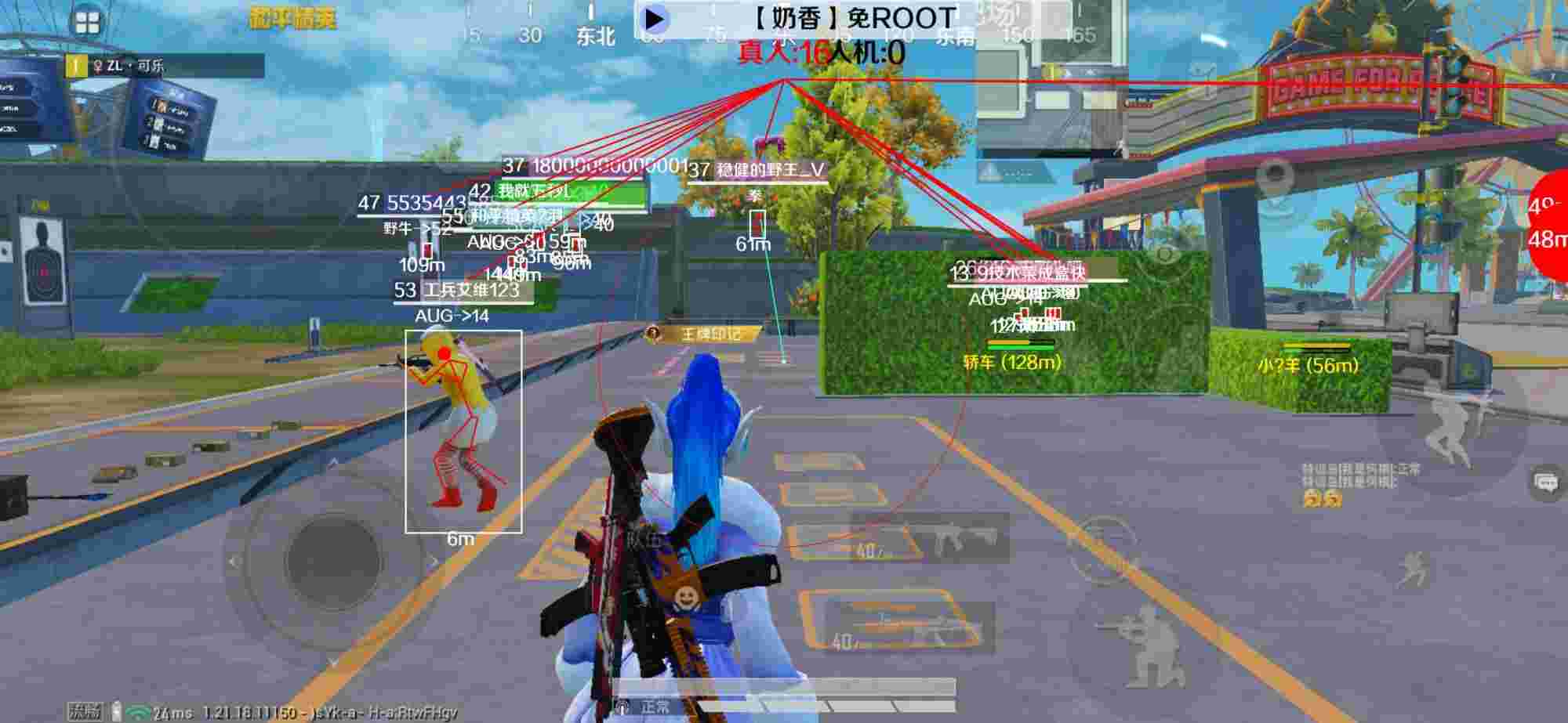 和平精英辅助《布丁》改名《奶香》依旧稳定中 - 回收和平精英账号的平台叫什么来着辅助预览图